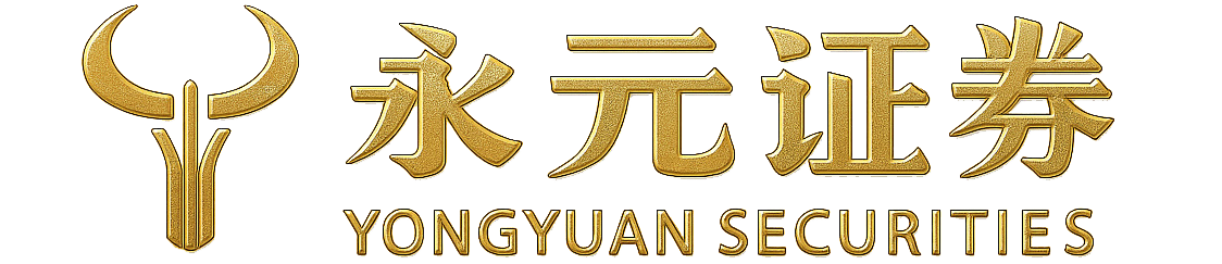 永元证券线上官网