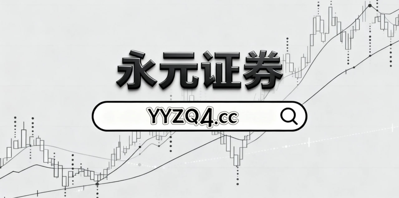 央行议息对ETF影响快讯