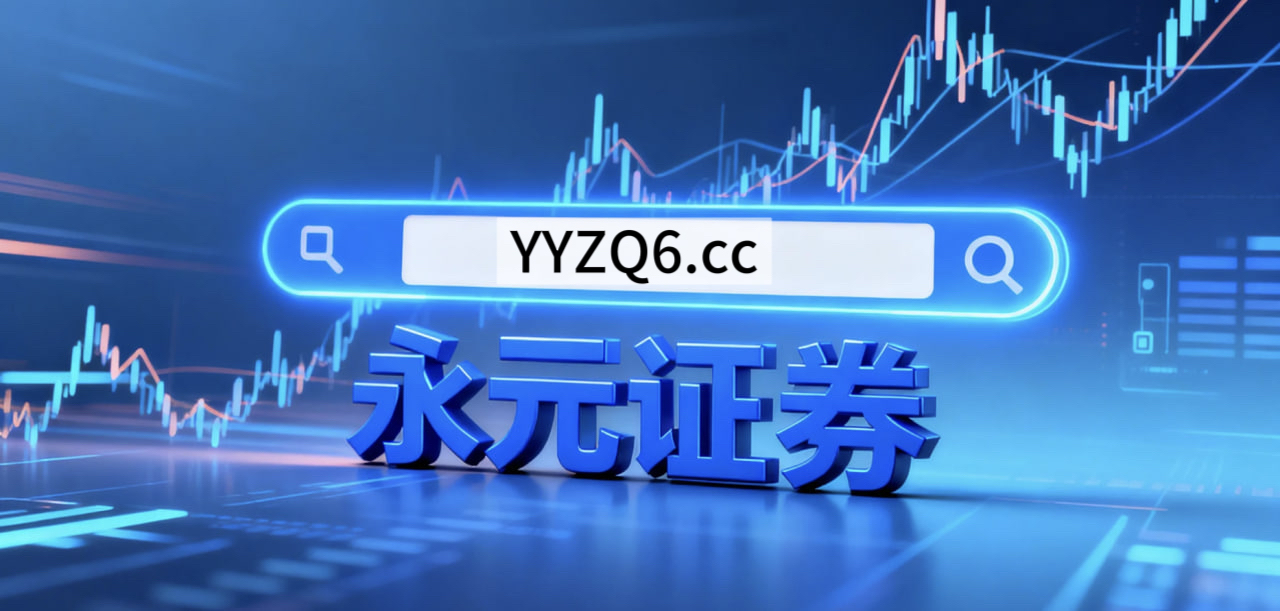 流动性走势深度 关键五问