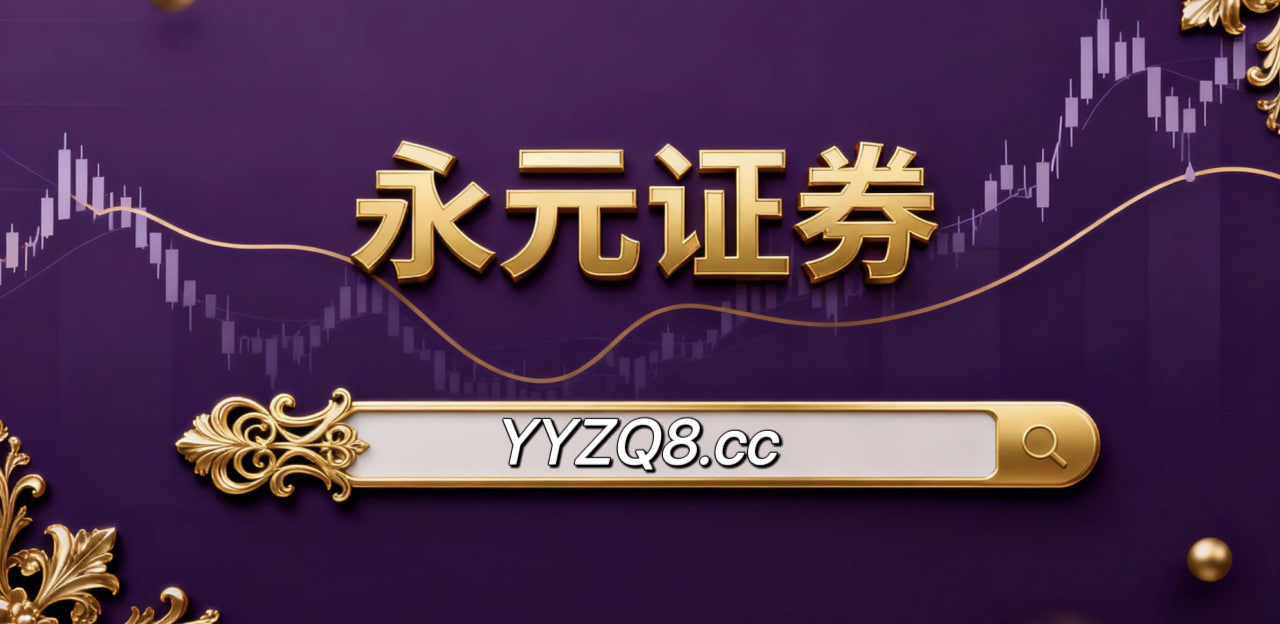 近一年A股市场在震荡市环境中中配资风险控制的合规边界操作指引