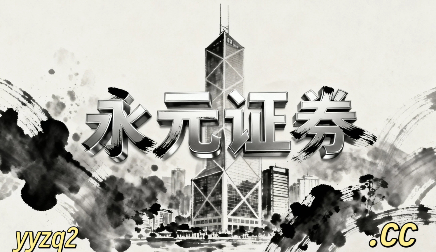 配资风险控制在境内外股市面对宽幅震荡周期的市场环境下的合规边