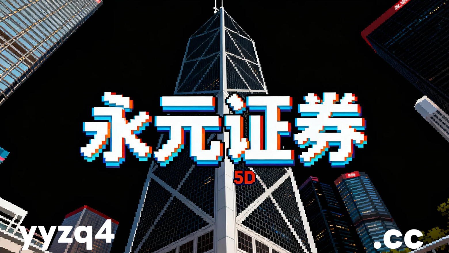 在宽幅震荡周期背景下，对波动容忍度较大的资金使用配资开户的账