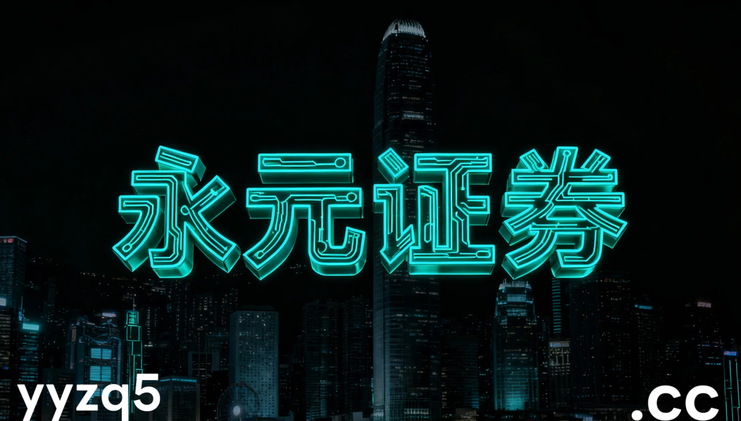 投资者报告：场内活跃资金使用杠杆炒股的合规边界