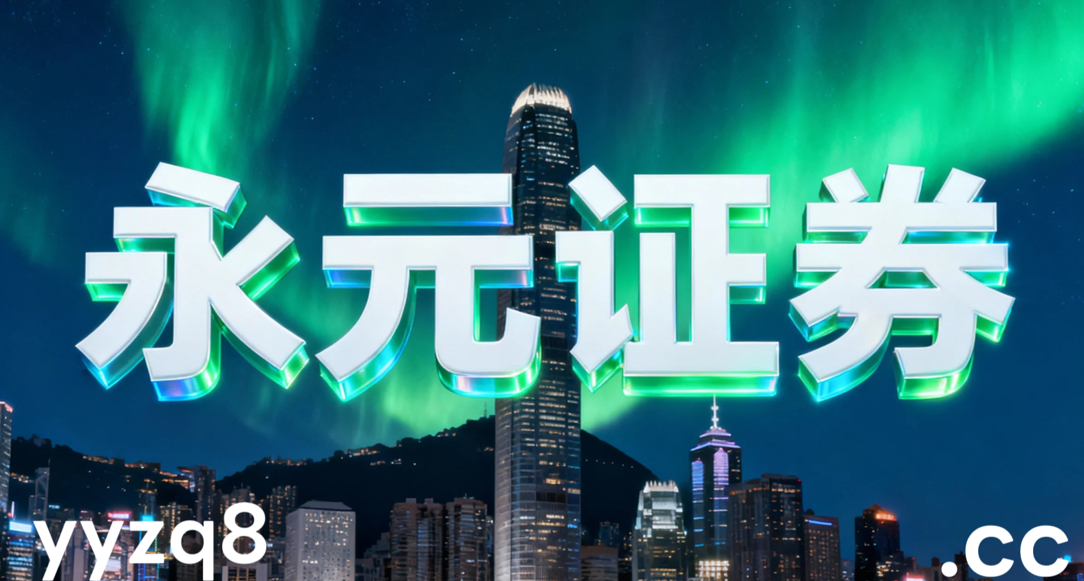 风控专栏：配资官方门户在市场参与者观望情绪较重的阶段里的仓位