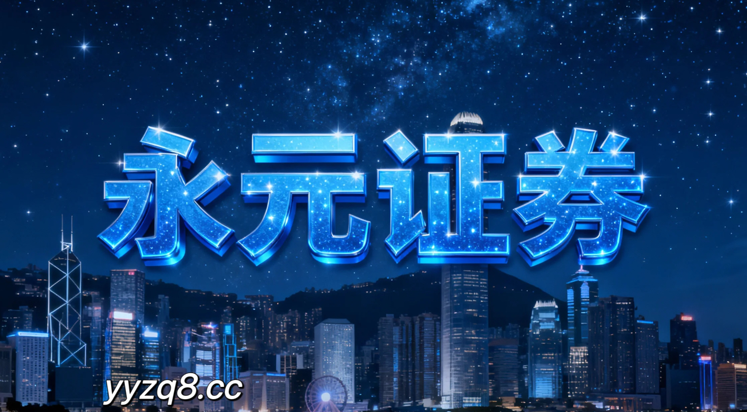 重仓单一行业的账户群体在面对指数中枢上下反复试探阶段的市场环