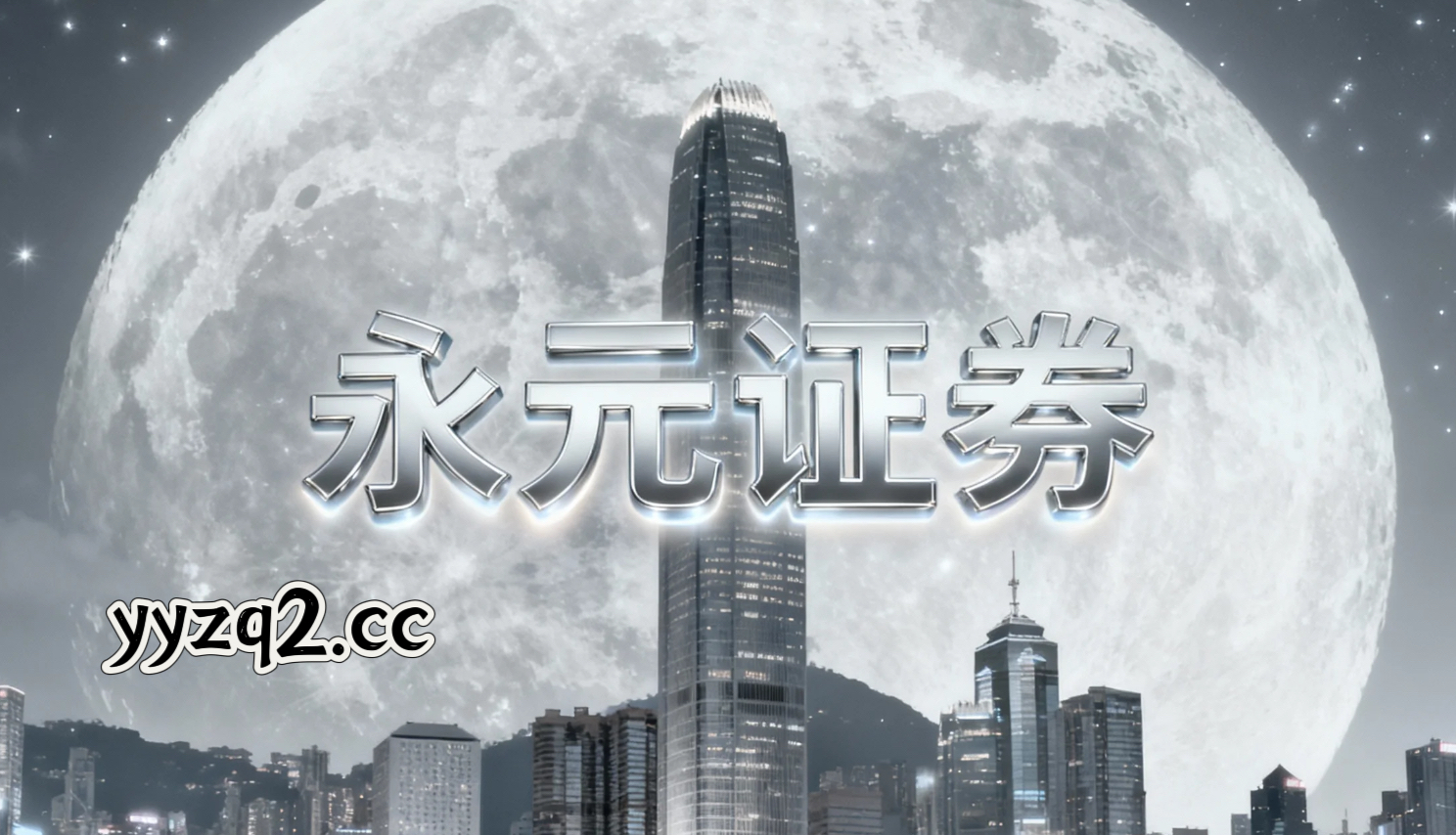 风控视角下的股票证券杠杆配资因子暴露控制从资产安全出发的审视